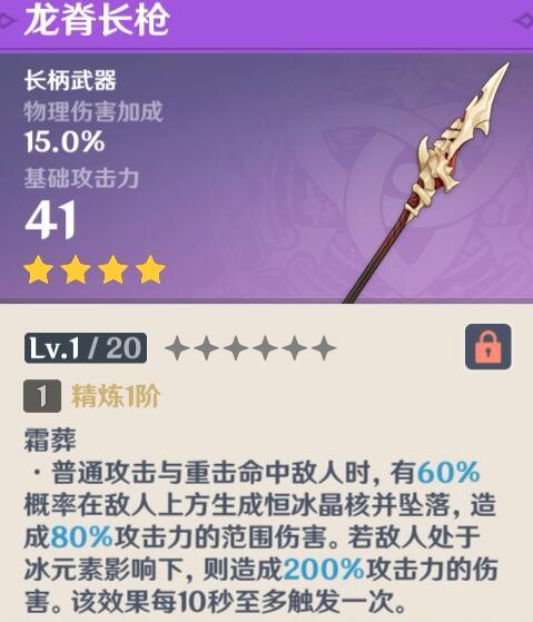 【V1.2攻略】#任务攻略#腐蚀之牙任务流程