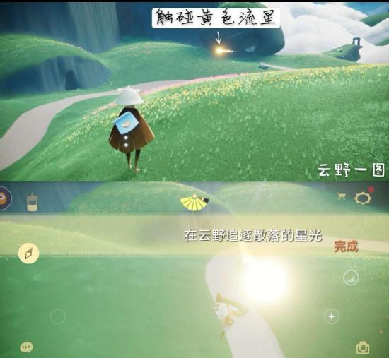 【攻略创作】sky攻略12.29每日任务