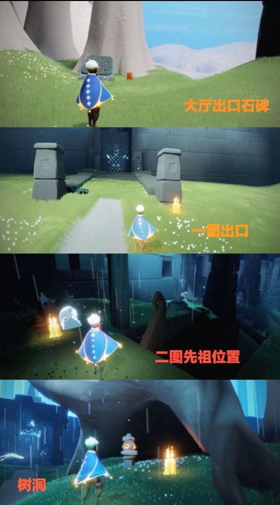 【攻略创造】sky光遇12.30每日任务详细教程