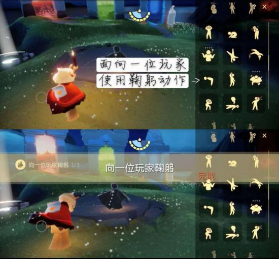 【攻略创造】sky光遇12.30每日任务详细教程