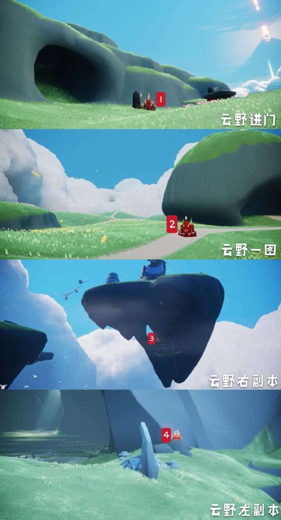 【攻略创造】sky光遇12.30每日任务详细教程