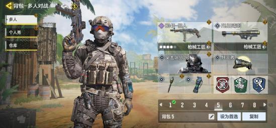 【攻略创作】【士兵大招】歼灭者——得分奖励单位克星前来报到