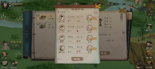 《桃源记》试玩：山中与世不相关，在避世之所体验鸡飞狗跳的田园生活！