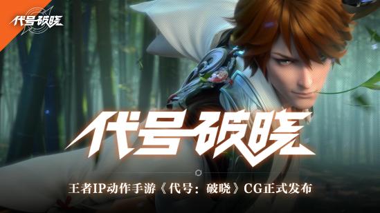创造自己的「宇宙」，头部IP未来发展的新方向？