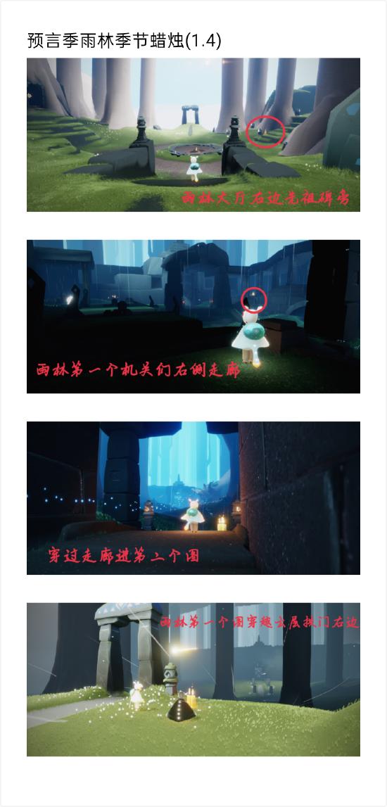 【攻略创作】预言季