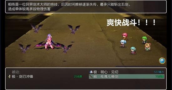 作者居然把自己的RPG游戏剧情砍掉了！就因为玩家提了建议