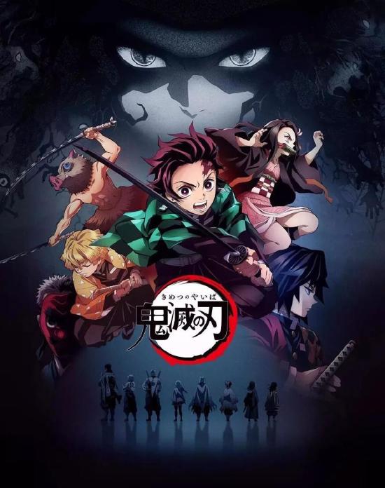 《海贼王》永远滴神！日本国民漫画总选举第一，《鬼灭之刃》紧随其后