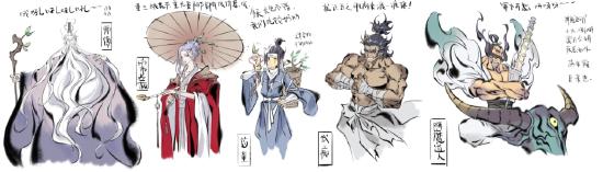 成仙还是化魔，皆由你定《一念逍遥》1月5日开启化神终极测试