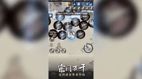 成仙还是化魔，皆由你定《一念逍遥》1月5日开启化神终极测试