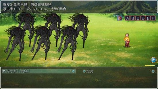 作者居然把自己的RPG游戏剧情砍掉了！就因为玩家提了建议