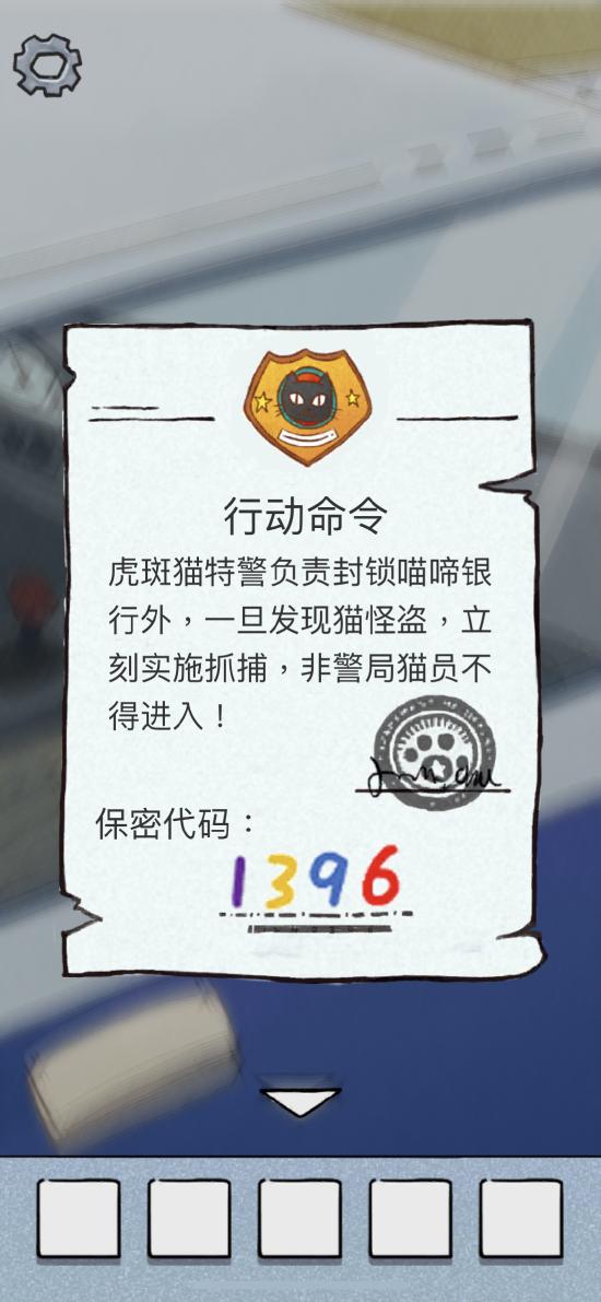 喵星人探案实录《咪莫》协作解谜，寻找幕后黑爪