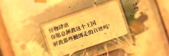 《魔法师大冒险》：开罗出品必属精品！这次居然不是模拟经营！