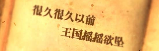 《魔法师大冒险》：开罗出品必属精品！这次居然不是模拟经营！