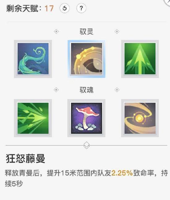 【玲珑攻略】：职业定位/技能解析/连招技巧