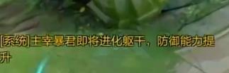 【公告】王者峡谷调整 王者荣耀抢先服1月7日更新