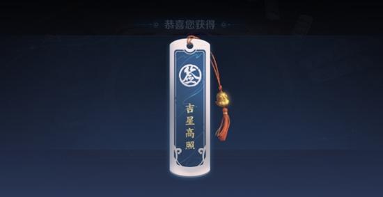 【公告】综合调整 王者荣耀抢先服1月7日更新