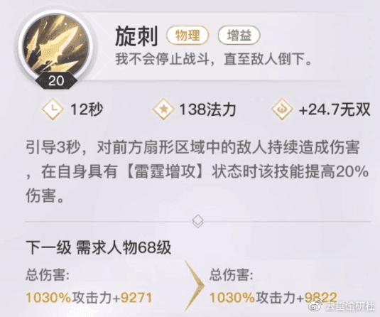 【圣堂攻略】职业定位/技能/技巧