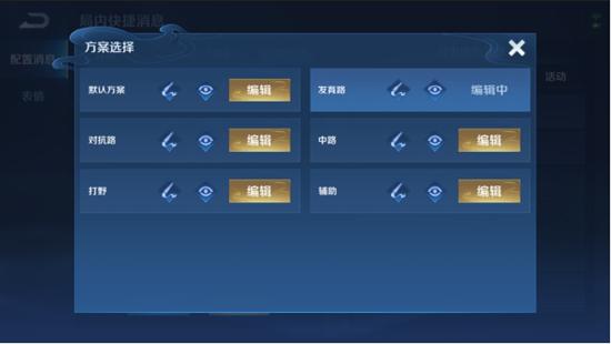 【公告】游戏交流优化 王者荣耀体验服1月7日停机更新