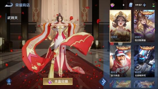 【公告】综合调整 王者荣耀抢先服1月7日更新