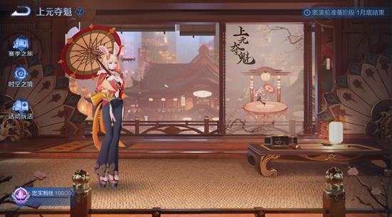 【公告】排位赛调整 王者荣耀抢先服1月7日停机更新