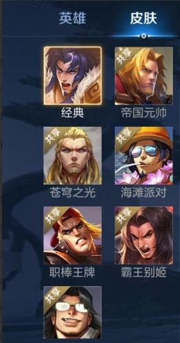 【公告】贵族福利升级 王者荣耀抢先服1月7日停机更新