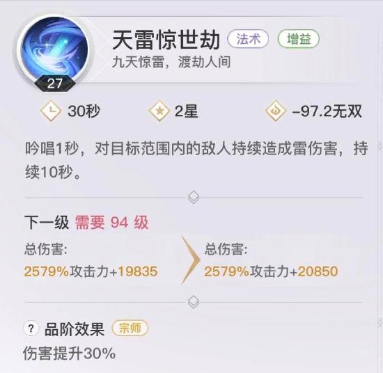 【玉虚攻略】职业定位/技能解析/连招技巧