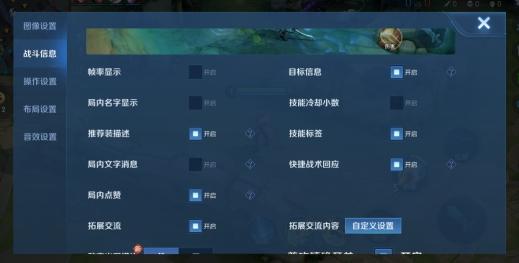 【公告】王者UI界面优化 王者荣耀抢先服1月7日停机更新