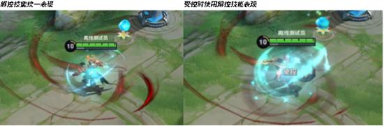 【公告】战场呈现优化 王者荣耀抢先服1月7日停机更新