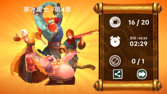 Steam移植手游《非常英雄》3月初上线！法国人制作的纯中国味游戏？