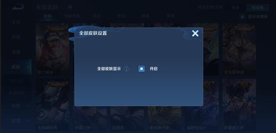 【公告】综合调整 王者荣耀抢先服1月7日更新