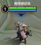 【公告】王者峡谷调整 王者荣耀抢先服1月7日更新