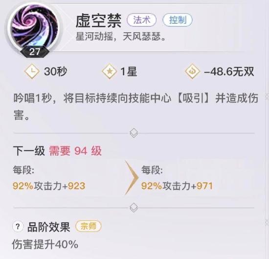 【玉虚攻略】职业定位/技能解析/连招技巧