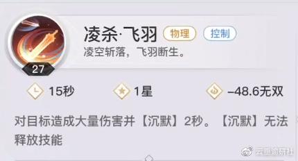 【光刃攻略】职业定位/技能搭配/连招技巧