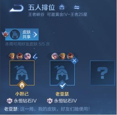 【公告】贵族福利升级 王者荣耀抢先服1月7日停机更新