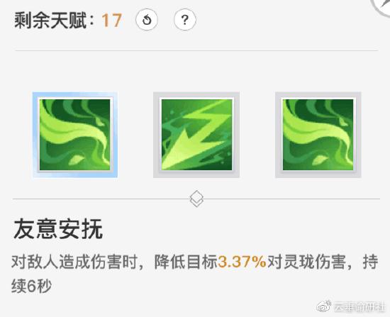 【玲珑攻略】：职业定位/技能解析/连招技巧