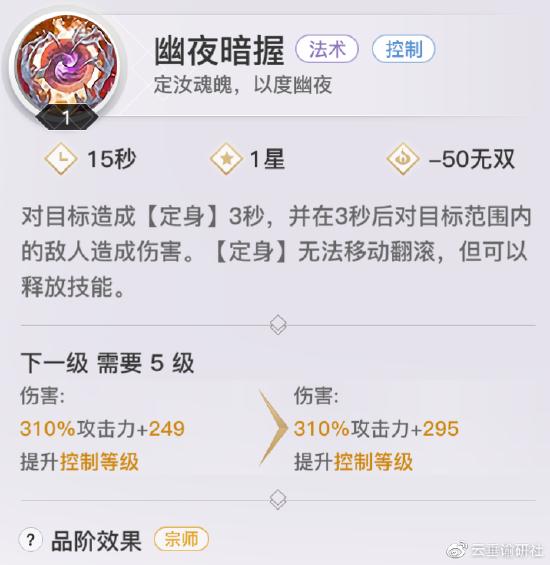 【流光攻略】：职业定位/技能解析/连招技巧