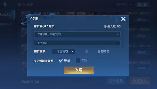 【公告】排位赛调整 王者荣耀抢先服1月7日停机更新