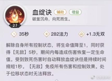 【光刃攻略】职业定位/技能搭配/连招技巧