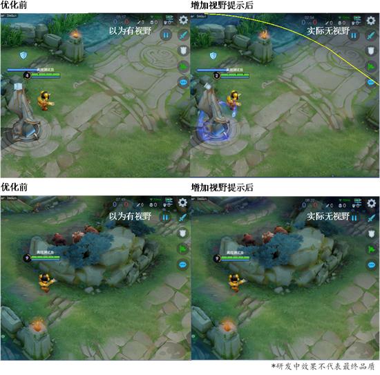 【公告】战场呈现优化 王者荣耀抢先服1月7日停机更新