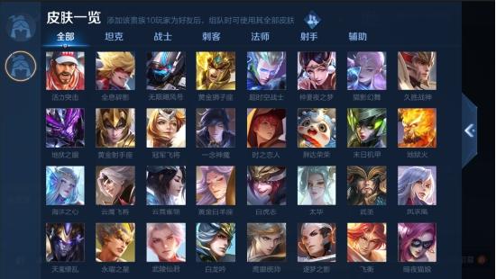 【公告】贵族福利升级 王者荣耀抢先服1月7日停机更新