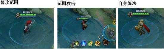 【公告】战场呈现优化 王者荣耀抢先服1月7日停机更新