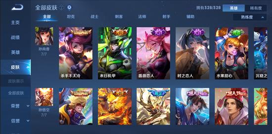 【公告】综合调整 王者荣耀抢先服1月7日更新