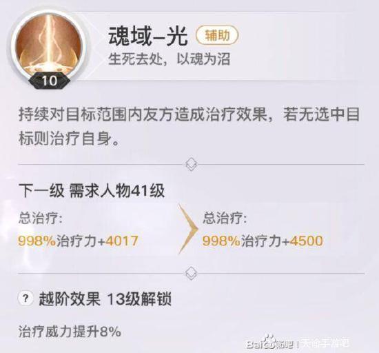 【流光攻略】：职业定位/技能解析/连招技巧