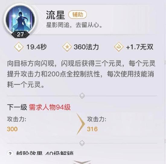 【玉虚攻略】职业定位/技能解析/连招技巧
