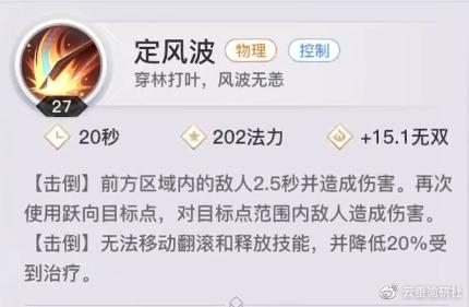 【光刃攻略】职业定位/技能搭配/连招技巧