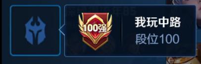 【公告】荣耀战区优化 王者荣耀抢先服1月7日停机更新