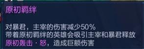 【公告】王者峡谷调整 王者荣耀抢先服1月7日更新
