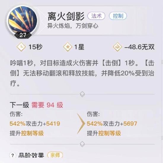 【玉虚攻略】职业定位/技能解析/连招技巧