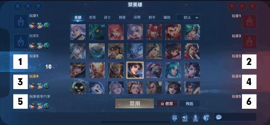 【公告】排位赛调整 王者荣耀抢先服1月7日停机更新