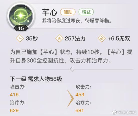 【玲珑攻略】：职业定位/技能解析/连招技巧